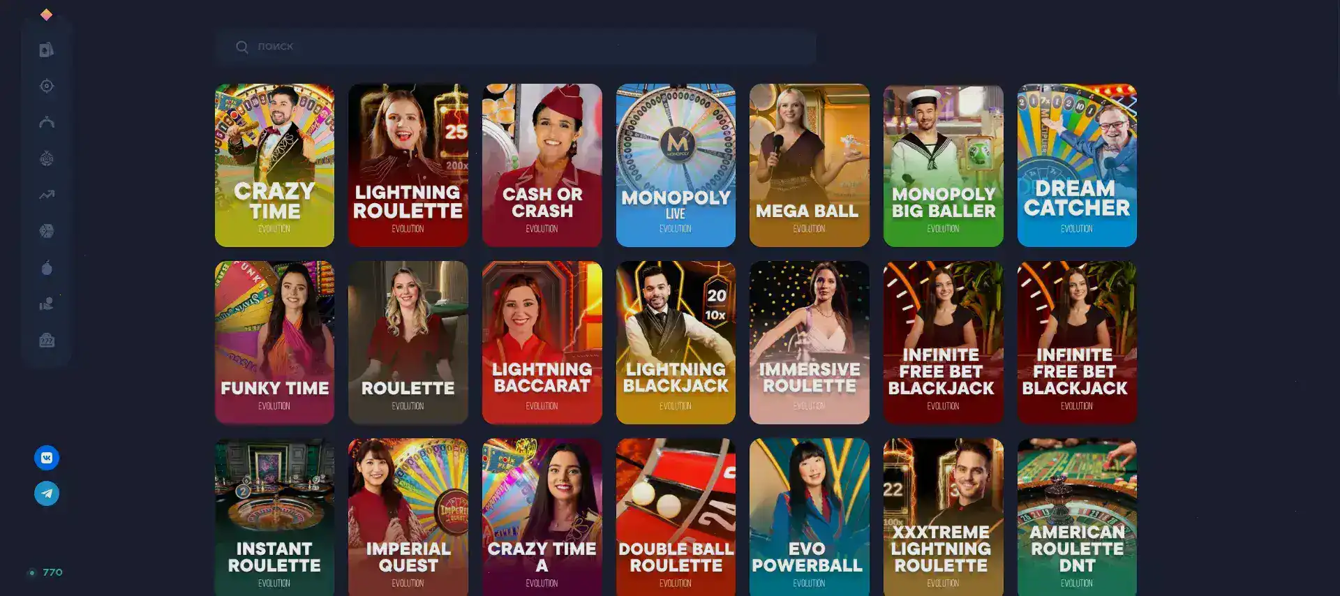 Rezon casino официальный сайт интерфейс